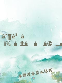 寶貝兒，咱們再婚